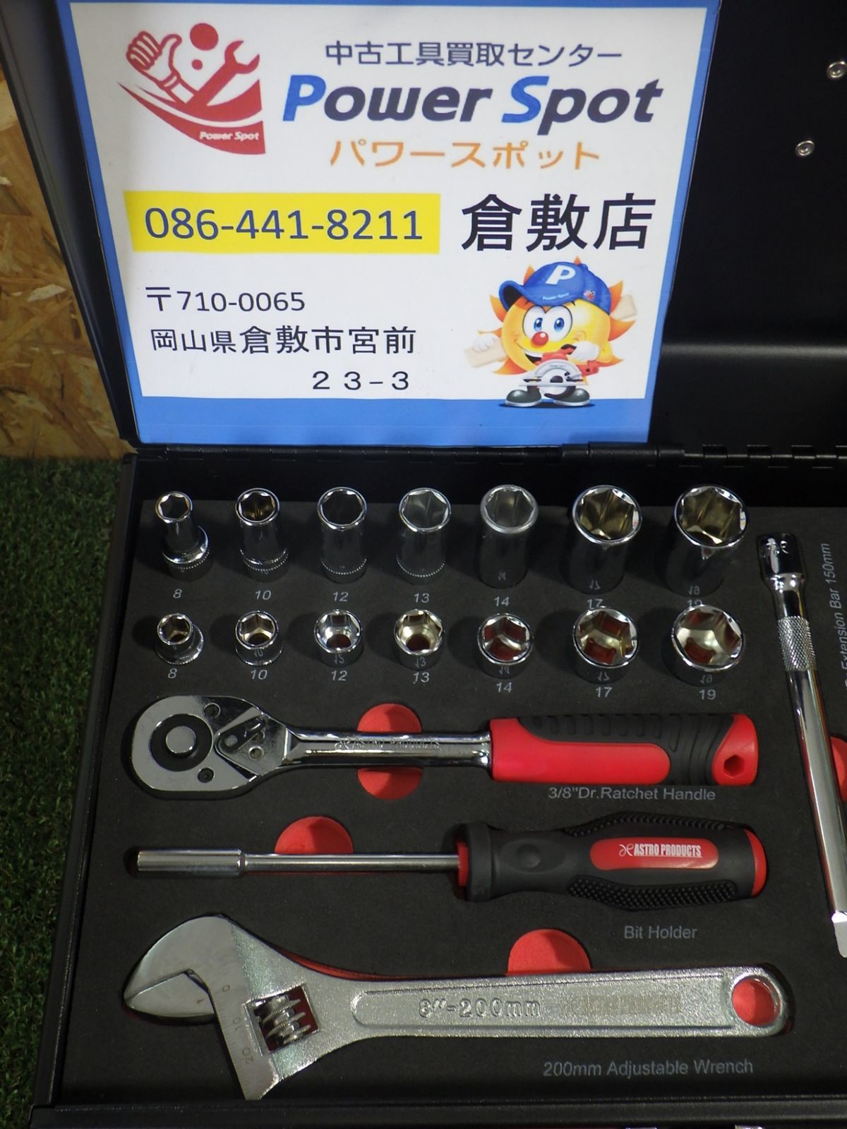 アストロプロダクツ コンパクトツールセット 56点 TS198 一部サビあり アストロプロダクツ コンパクトツールセット 56点 TS198 一部サビあり