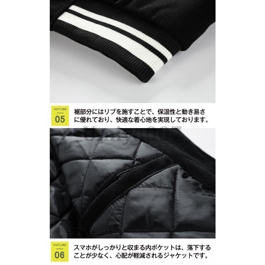 あったか ライン入り