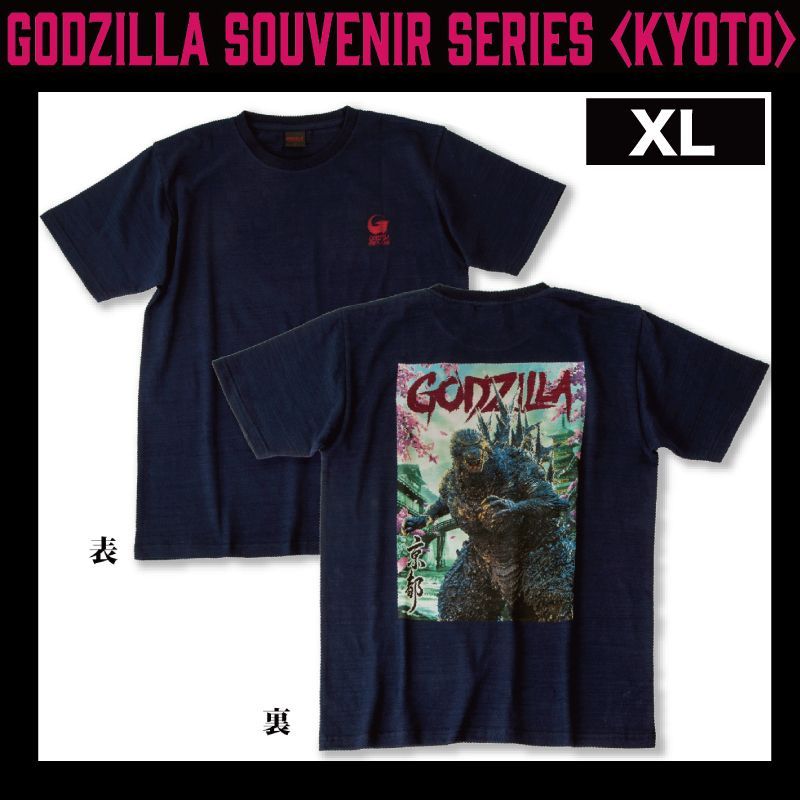 フォーカート ゴジラ 抜染Tシャツ XL(京都土産 京都 土産 キャラクター