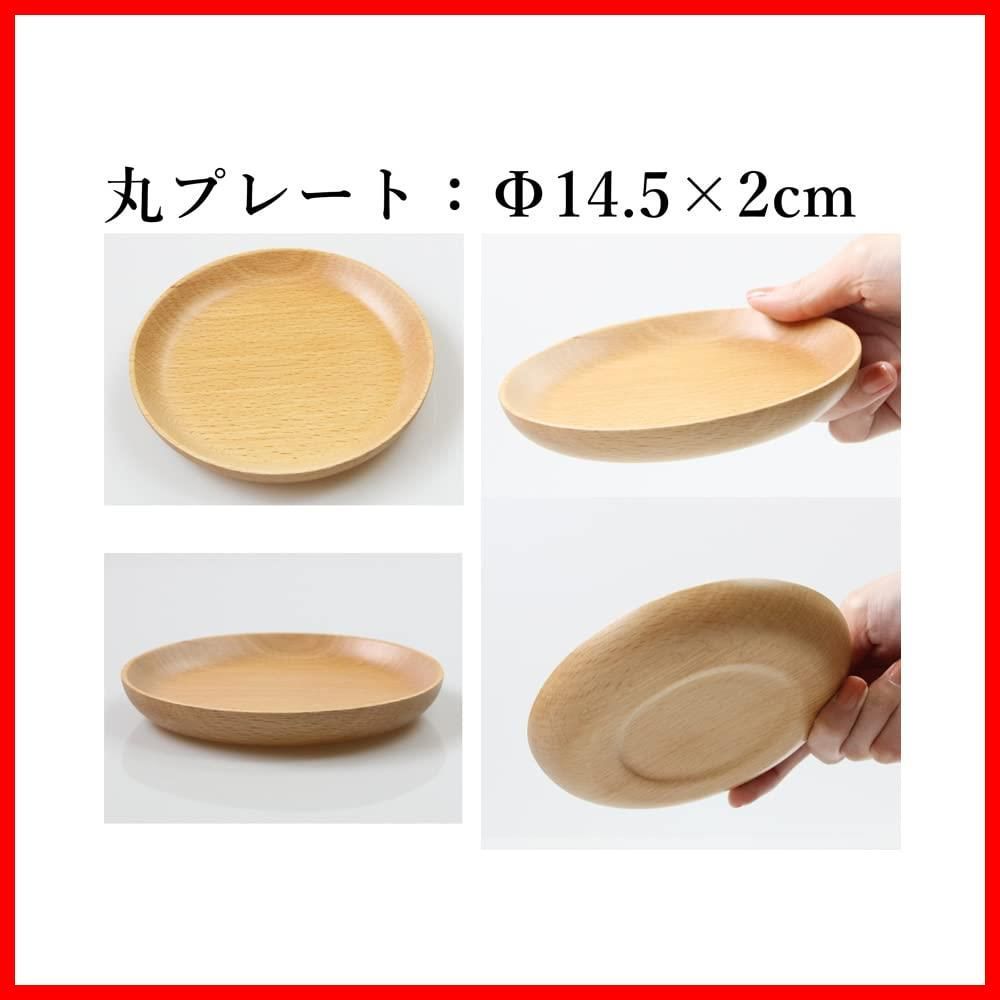 藤代工芸 木製お食い初め