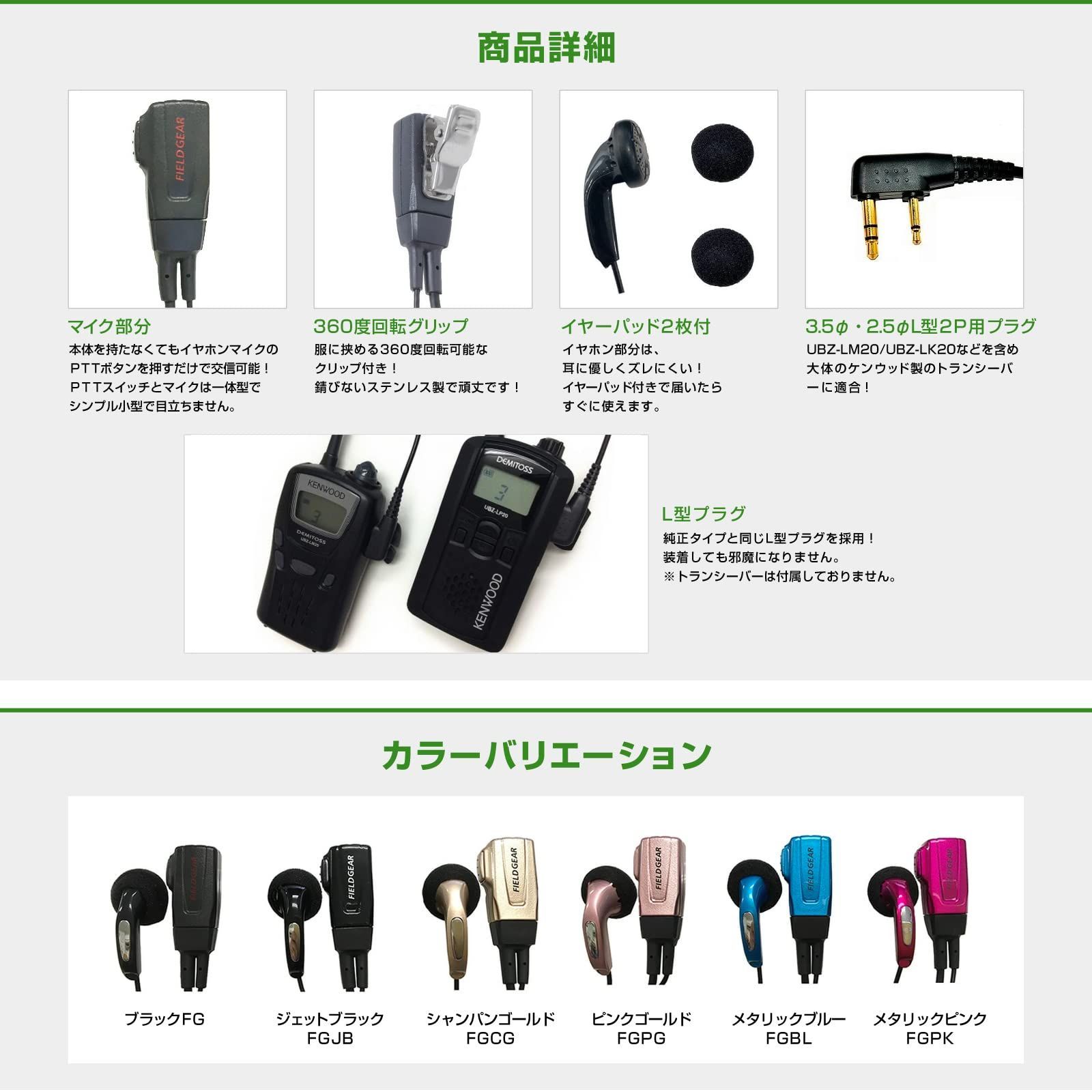 人気商品】UBZ-LM20 UBZ-LP20 UBZ-LK20 UBZ-LS27R UBZ-LP27 UBZ-LS20 UTB-10 特定小電力  トランシーバー 2ピン 用 EMC-3 EMC-3A デミトス用 EMC-11 EMC-12 EMC-5F イヤ BREAKBULK メルカリ