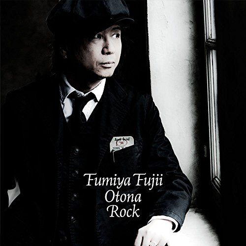 CD)大人ロック (通常盤) - 藤井フミヤ／藤井フミヤ - メルカリ