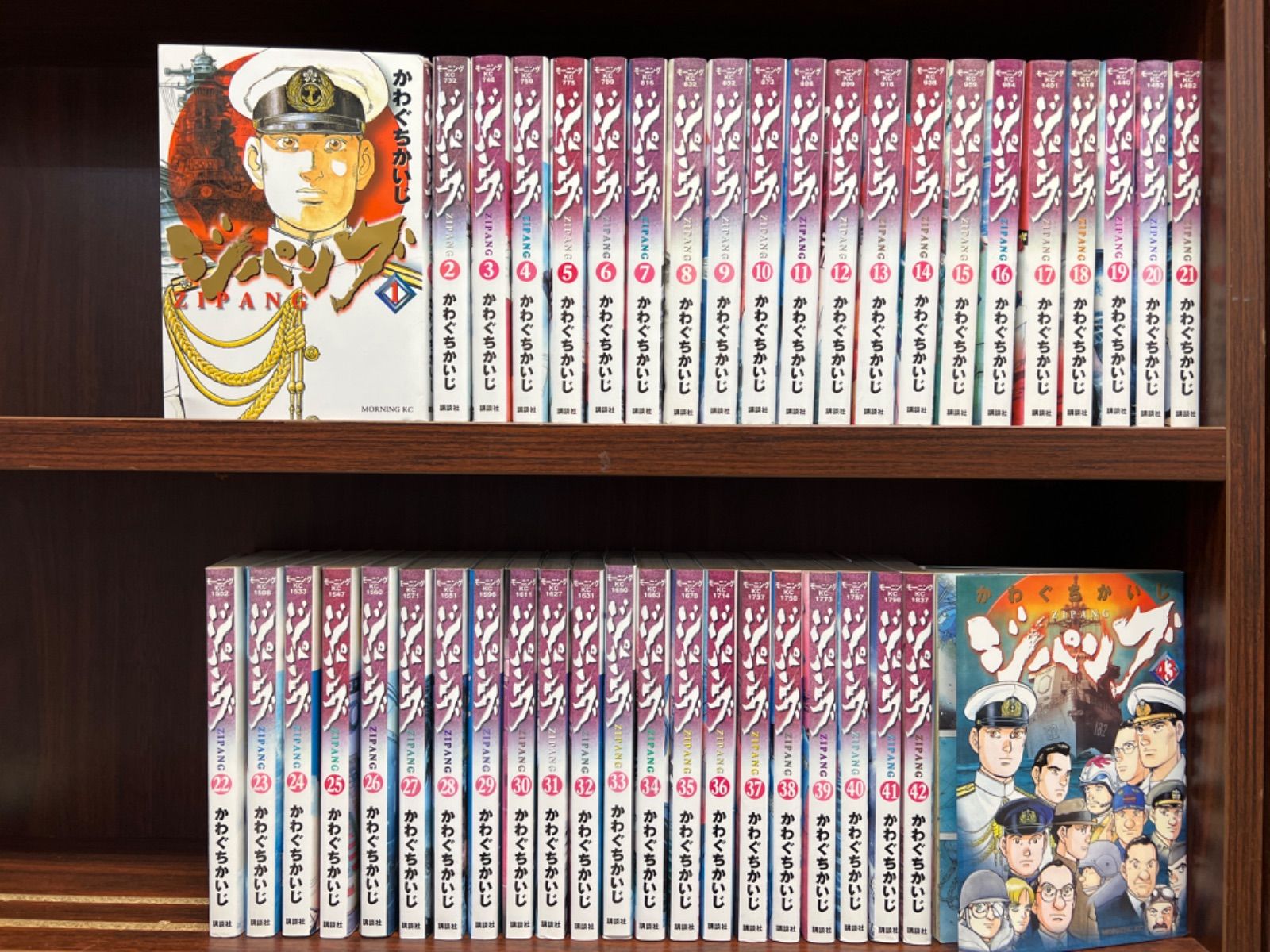 ジパング【1〜43巻】セット し-5 エスティファイ(エムエス〃) メルカリ