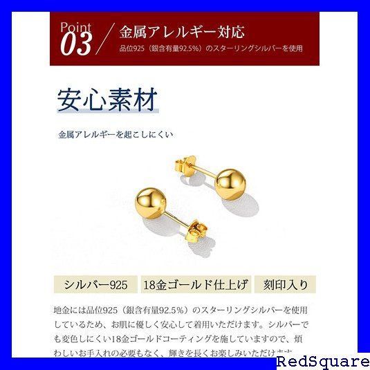 ☆ Silvora 丸玉ピアス レディース シルバー925 ボールピアス メンズ