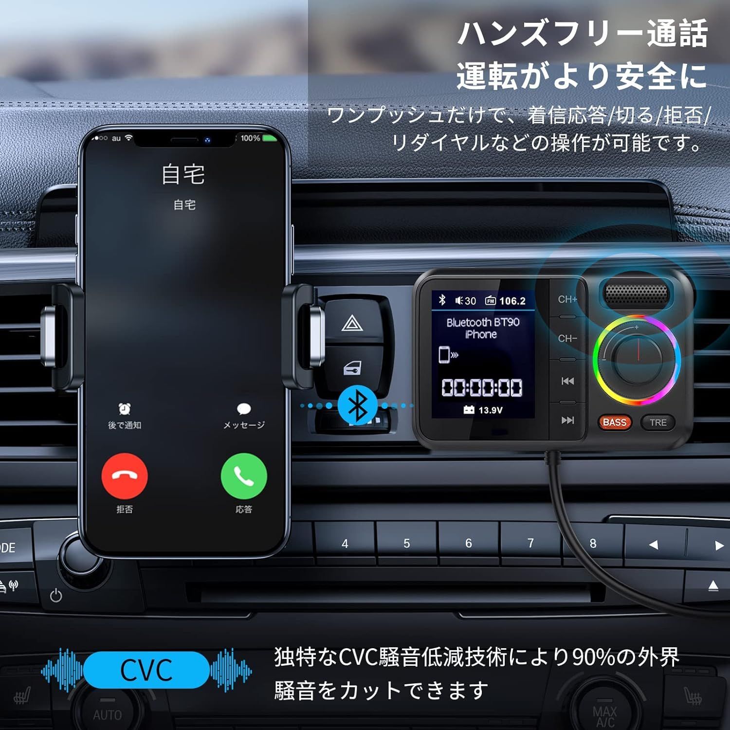 Bluetooth5.0 QC3.0急速充電