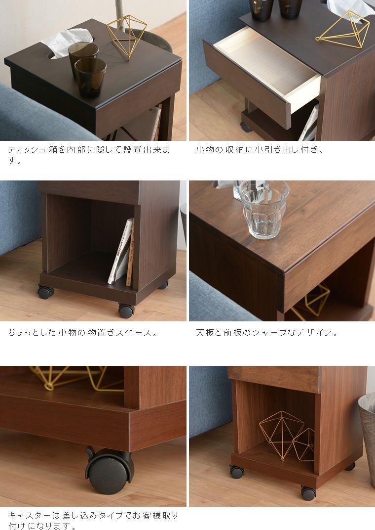 キャスター スリム