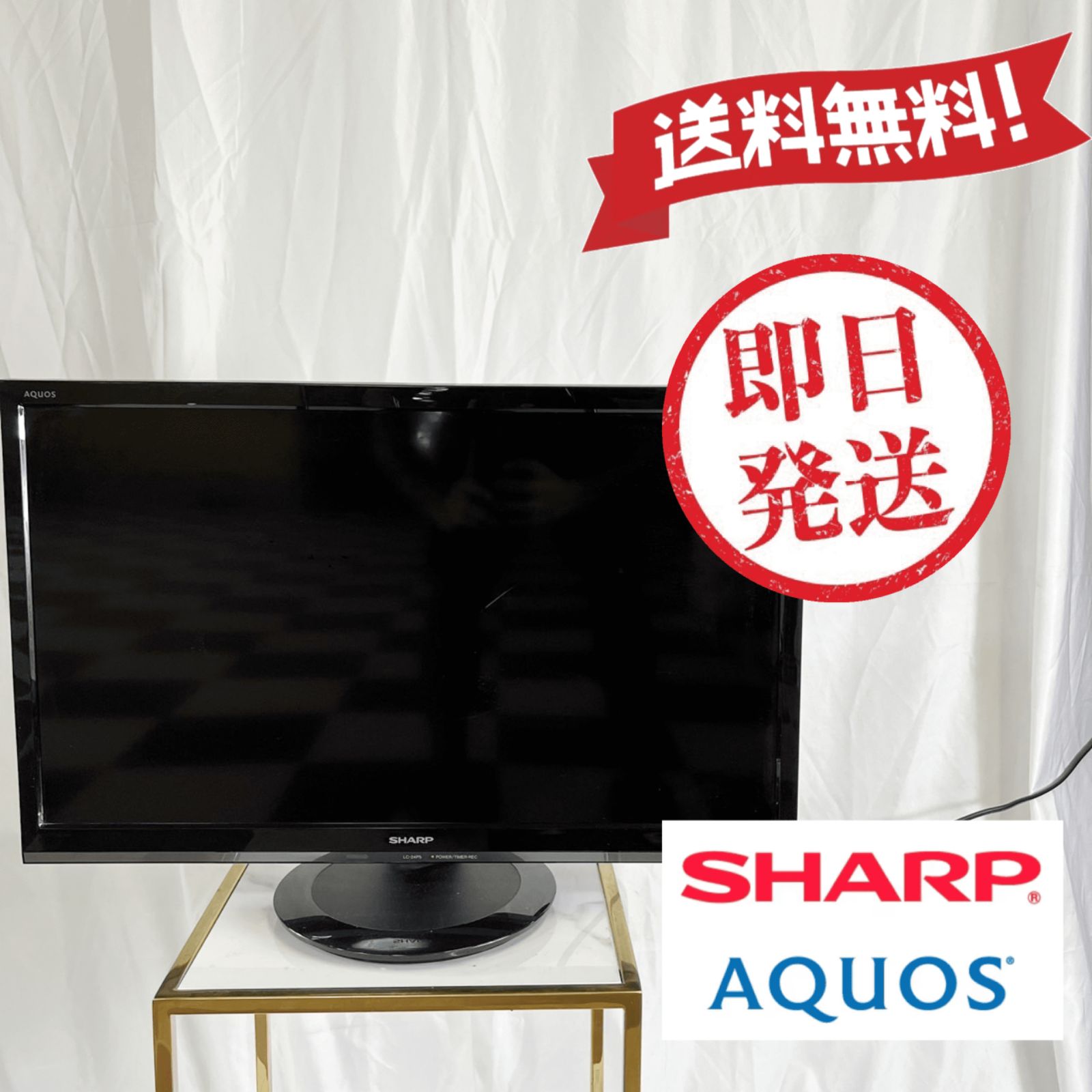 液晶テレビ 24型 SHARP AQUOS LC-24P5 2018年製 本体のみ※リモコン無し