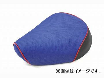 2輪 グロンドマン 国産シートカバー エンボスブルー/赤パイピング (張替) 品番：GH18XC260P40 JAN：4562492990291 キムコ スーナー50SS/Z/100ZZ