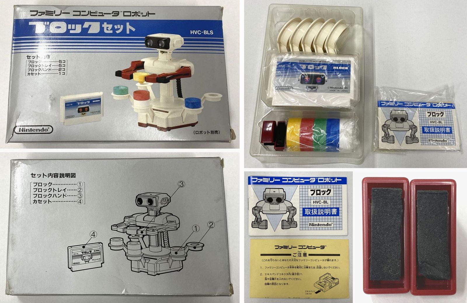 レトロ ゲーム
