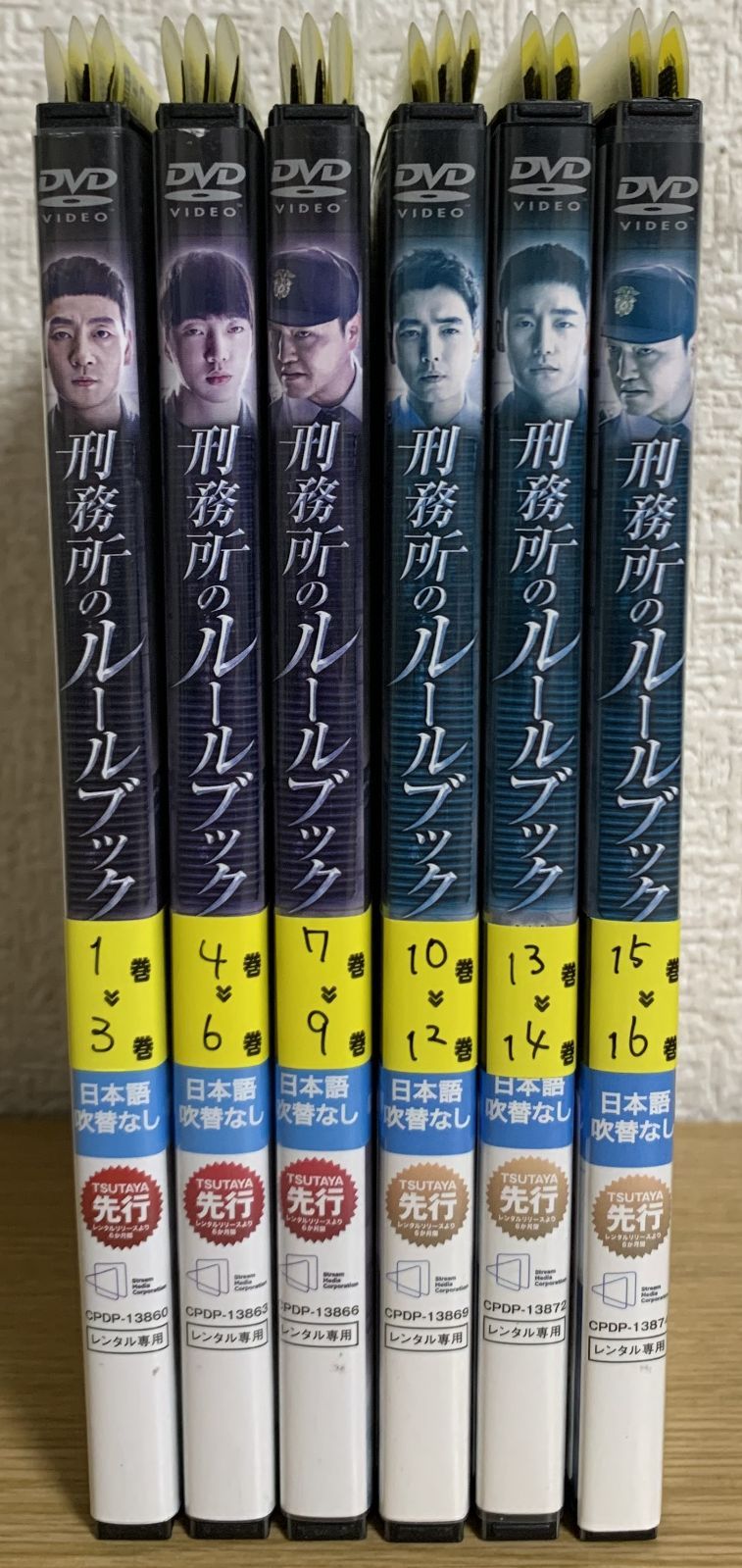刑務所のルールブック DVD全巻セット - メルカリ