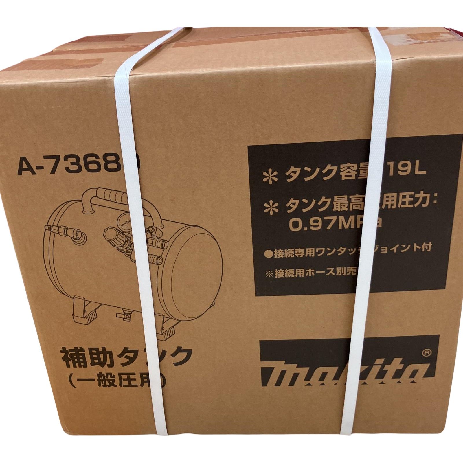 △△MAKITA マキタ 補助タンク A73689