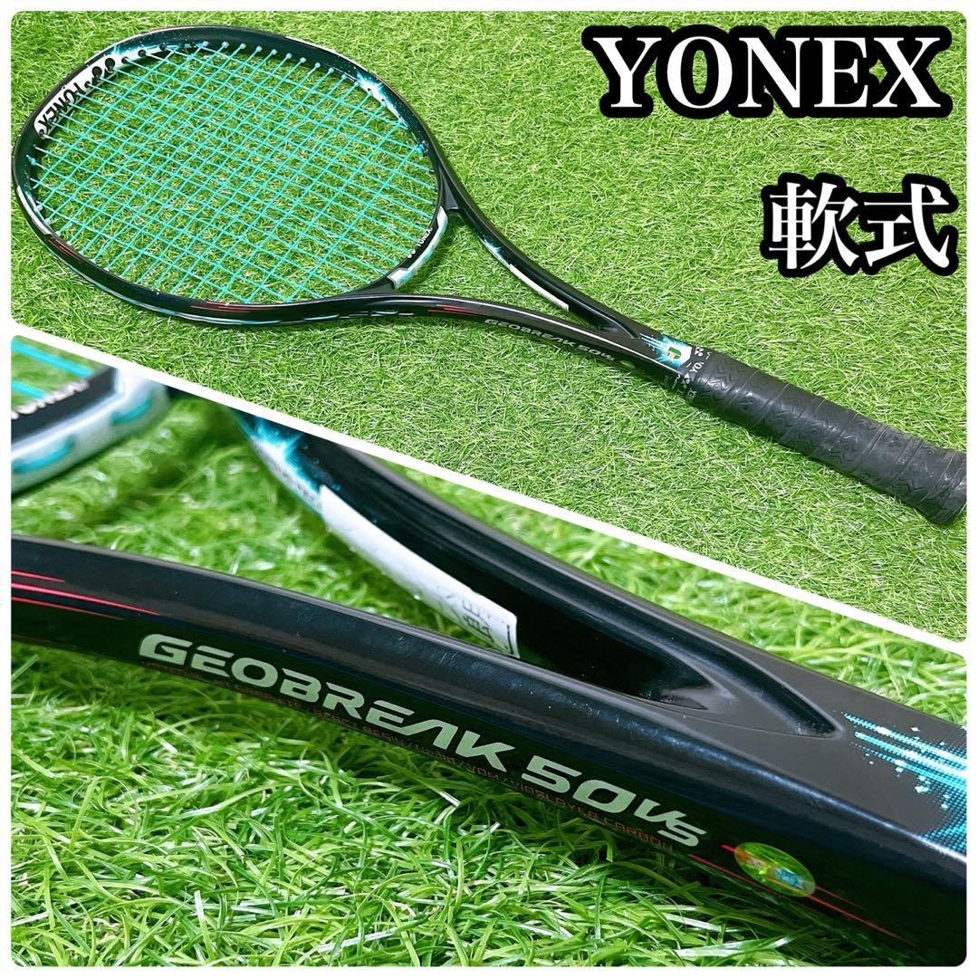 ヨネックス　ジオブレイク50 軟式テニスラケット　スポーツ