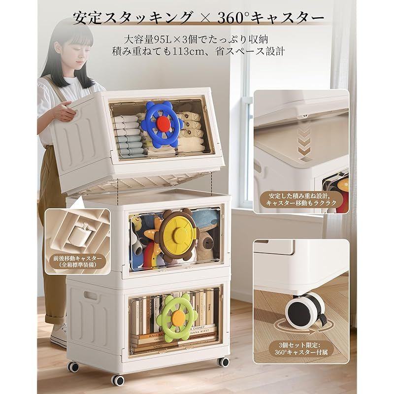 衣装ケース 積み重ね