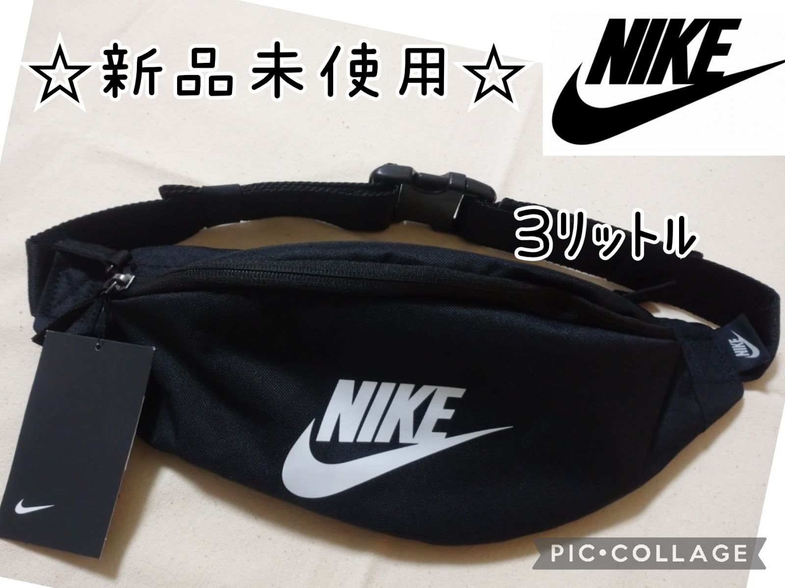 NIKE ウエストポーチ ボディバッグ 斜めがけ ロゴ