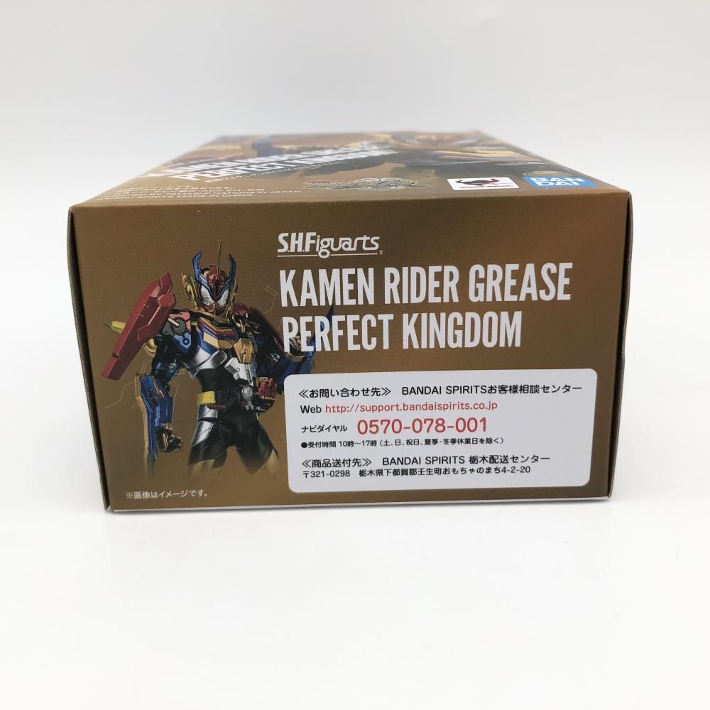 WORLD 仮面ライダーグリス
