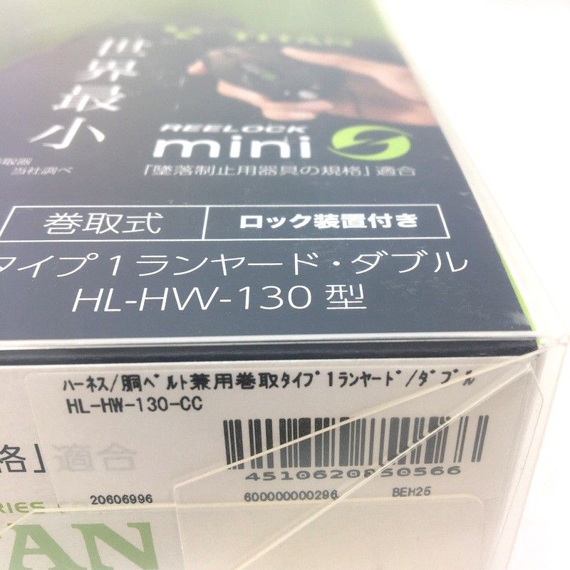 タイタン リーロックミニ