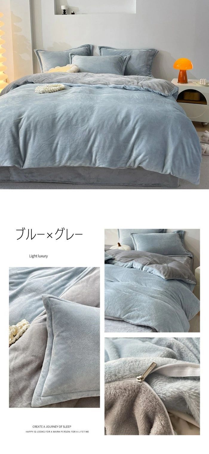 シングル 4点セット