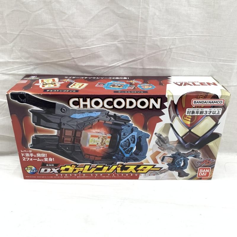 開封･箱ｲﾀﾐ DX変身銃ヴァレンバスター 91