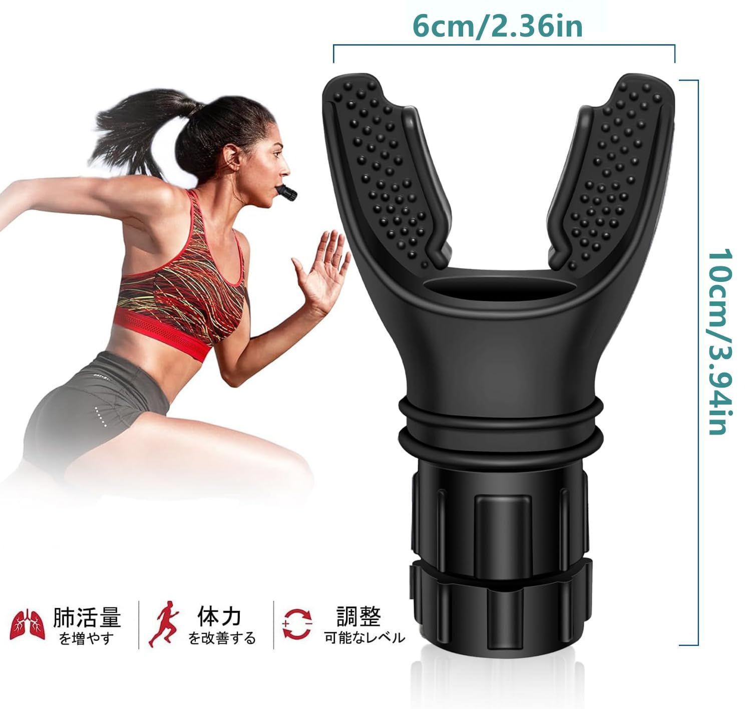 Amazon.co.jp: 肺活量を鍛える器具 肺活量トレーニング 肺機能
