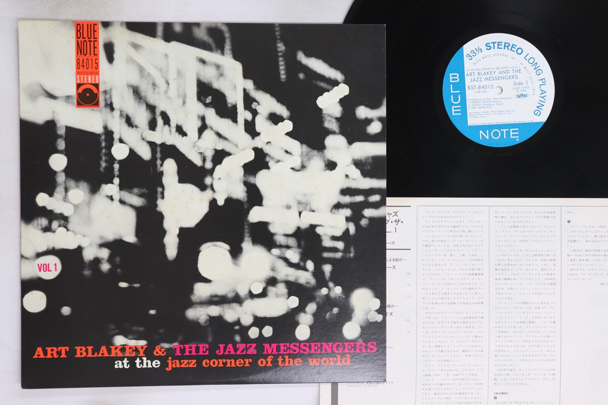 はな レコード LP Art Blakey At The Jazz Corner Of World Vol. 1 K18P9201