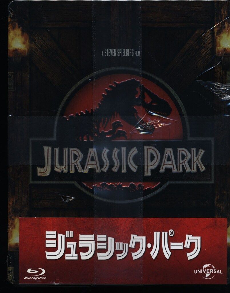 外国映画Blu-ray スティーブン スピルバーク ジュラシック パーク トリロジー Blu-ray SET スチールブック仕様 Amazon