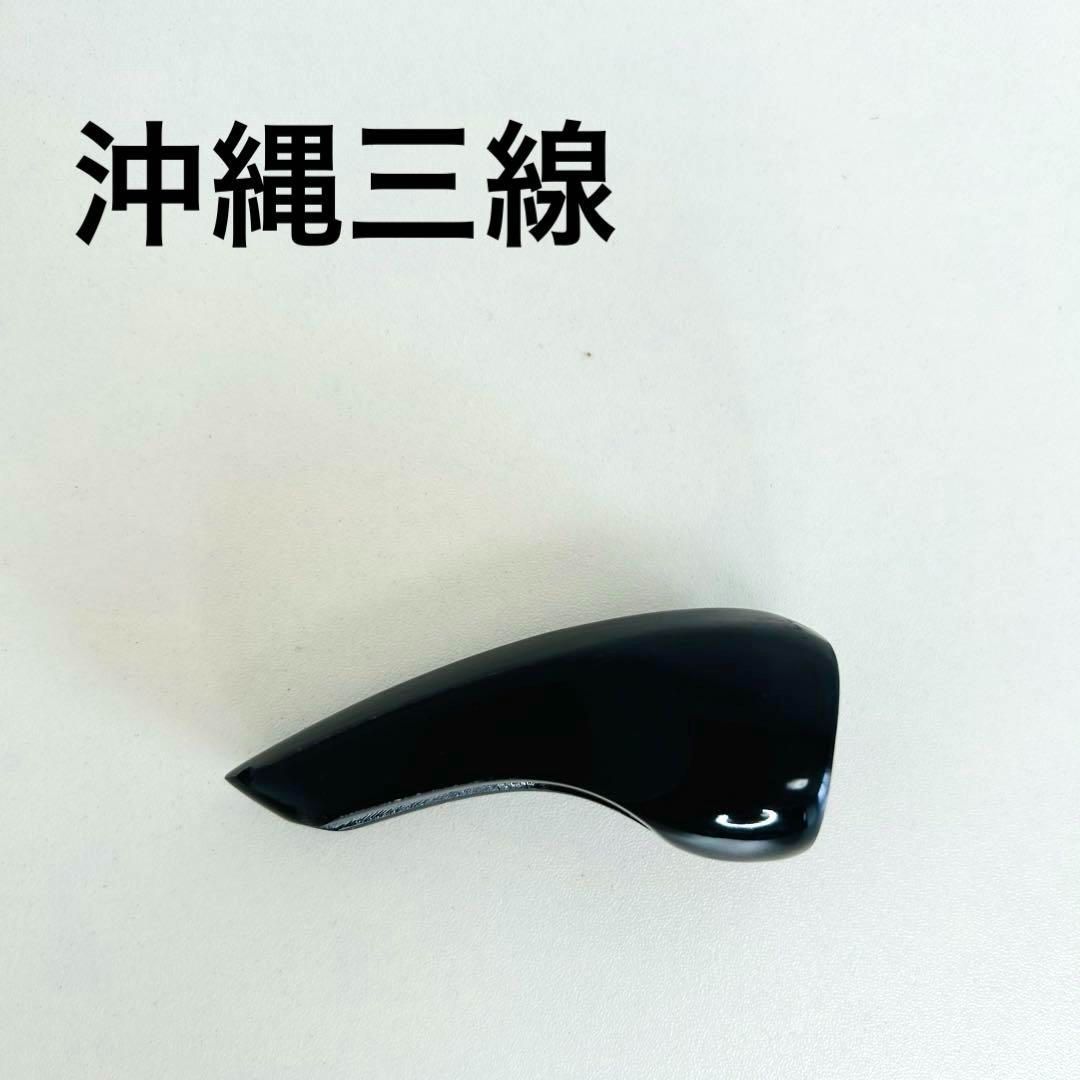 沖縄三線バチ、重厚な鯨バチ 沖縄三線バチ、重厚な鯨バチ - 弦楽器オンライン