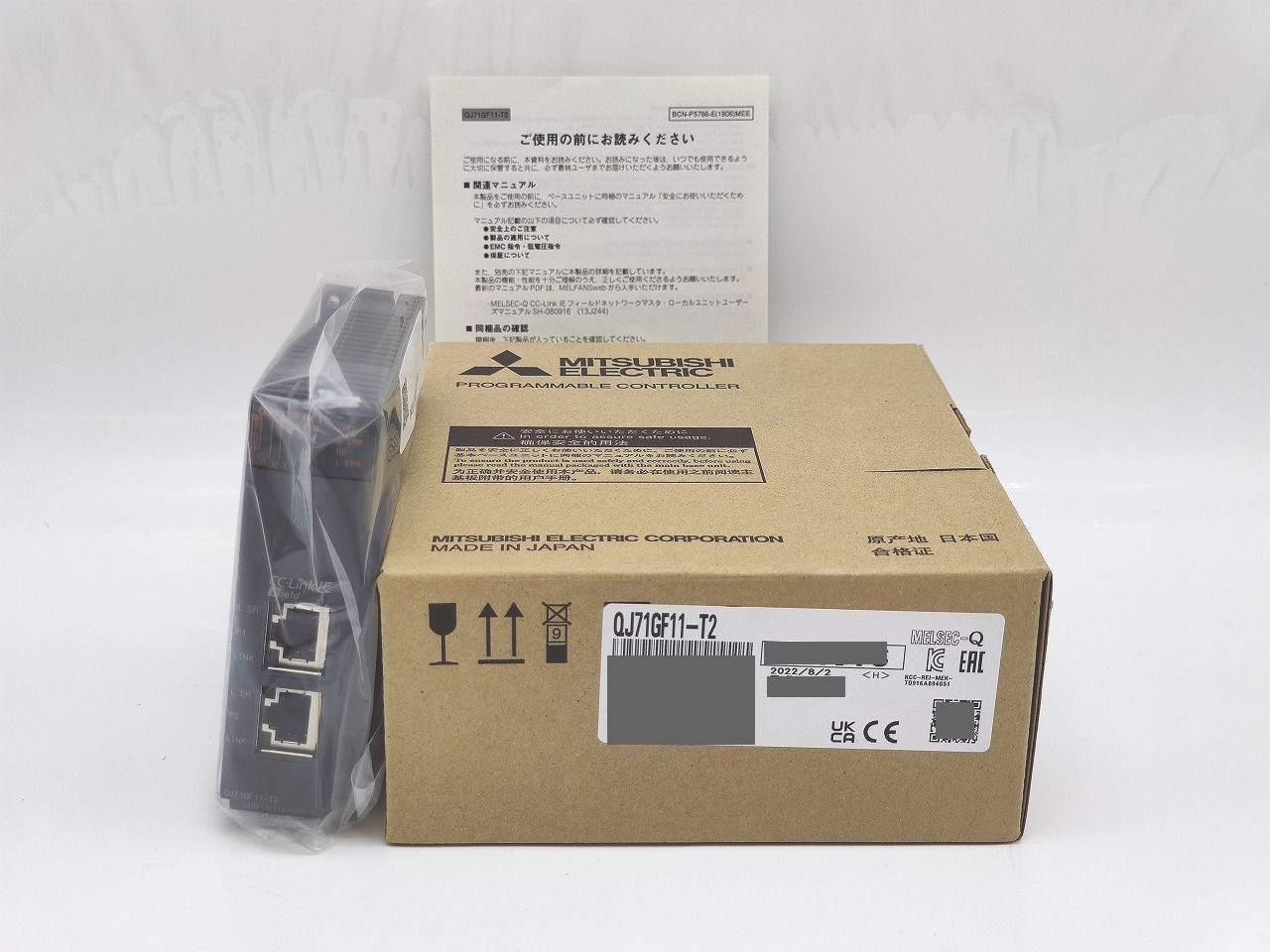 インボイス対応 三菱 MITSUBISHI QJ71GF11-T2 その2
