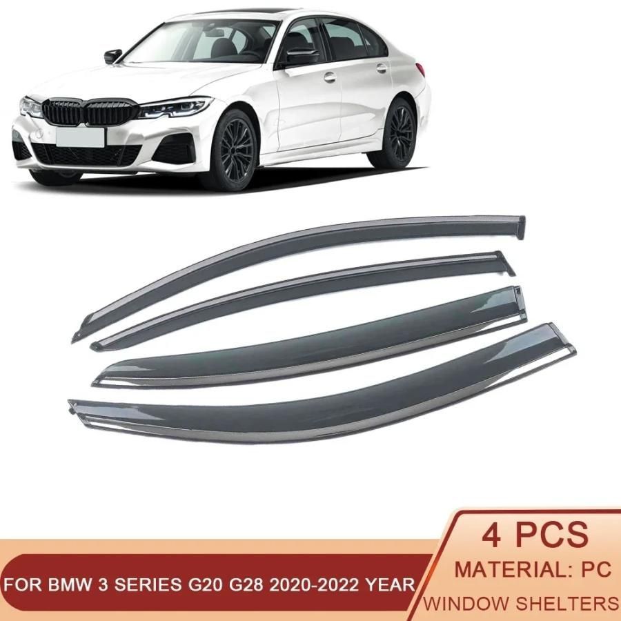 ◆BMW 3 シリーズ G20 G28 2020年-2025 ウィンドウ サン 雨 Shade バイザーs シールド ディフレクター カバー フレーム ステッカ