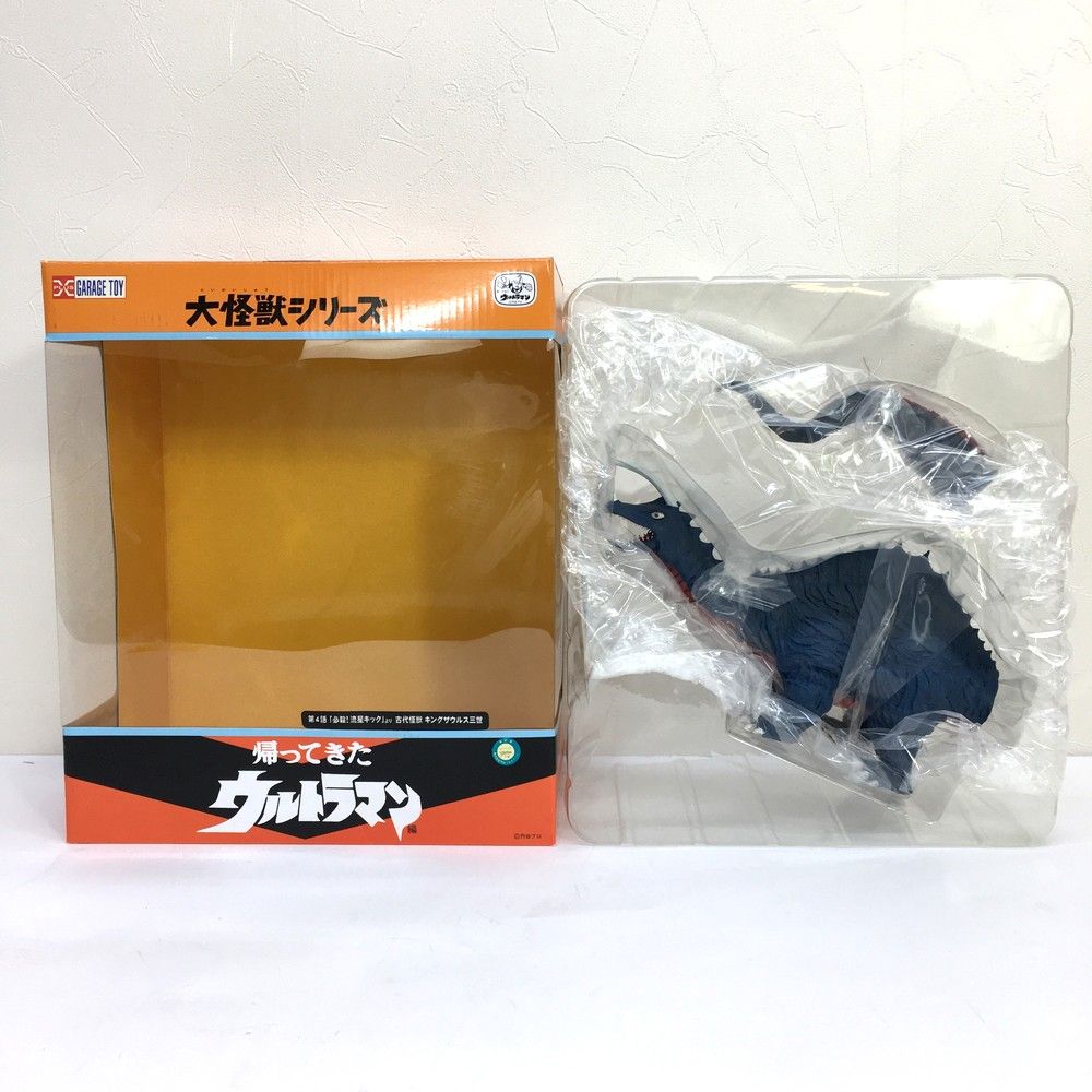 エクスプラス X-PLUS 古代怪獣 キングザウルス三世 大怪獣シリーズ 帰ってきたウルトラマン 円谷プロ