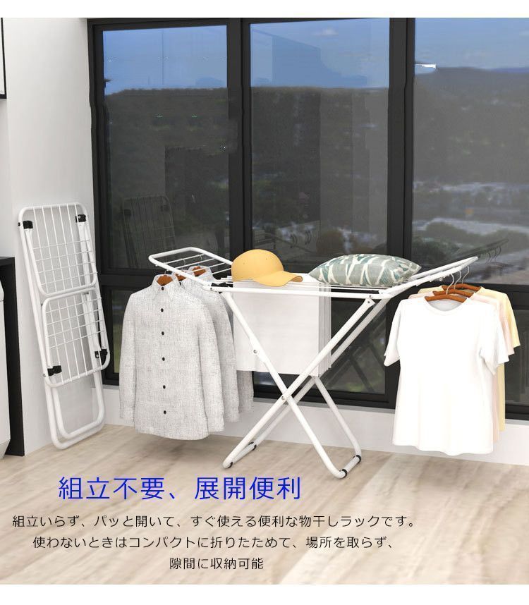 折り畳み