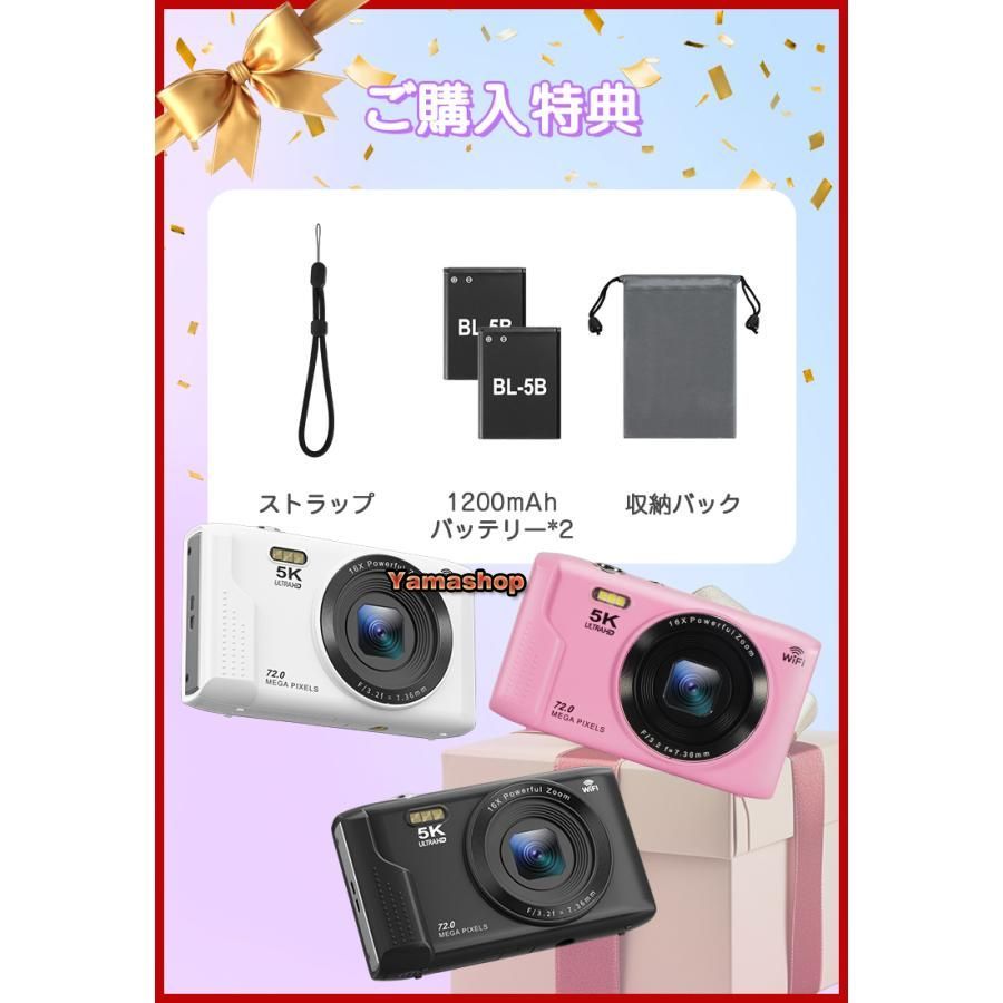 7200万画素 デジカメ