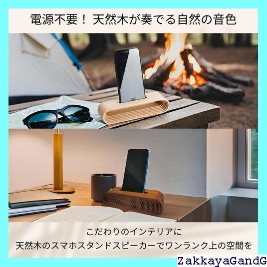置くだけ