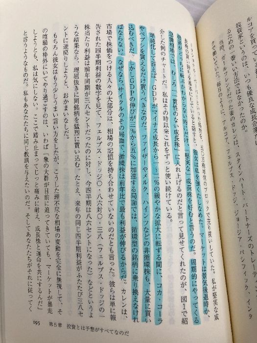 多数の書き込み有】全米No.1投資指南役ジム・クレイマーの株式 多数の書き込み有】全米No.1投資指南役ジム・クレイマーの株式