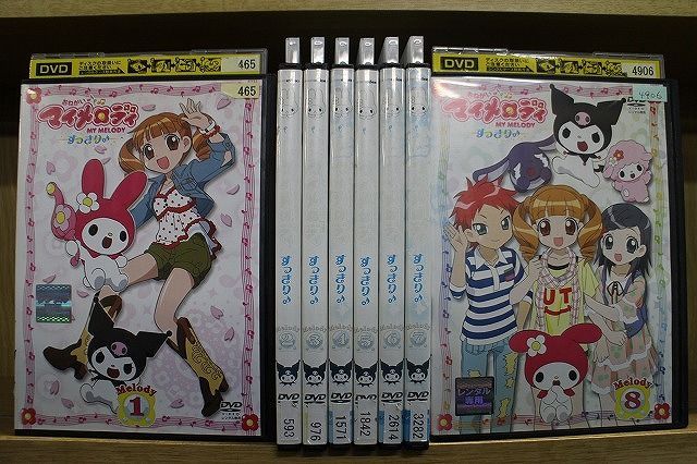 DVD おねがいマイメロディ すっきり 全8巻 ※ケース無し発送 レンタル