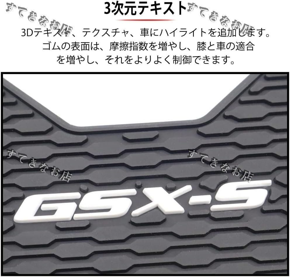 サイド燃料タンクパッド プロテクター