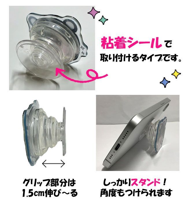 スキズ　ヒョンジン　スマホ　グリップトック　ピカチュウ　クリスタル スキズ ヒョンジン スマホ グリップトック ピカチュウ