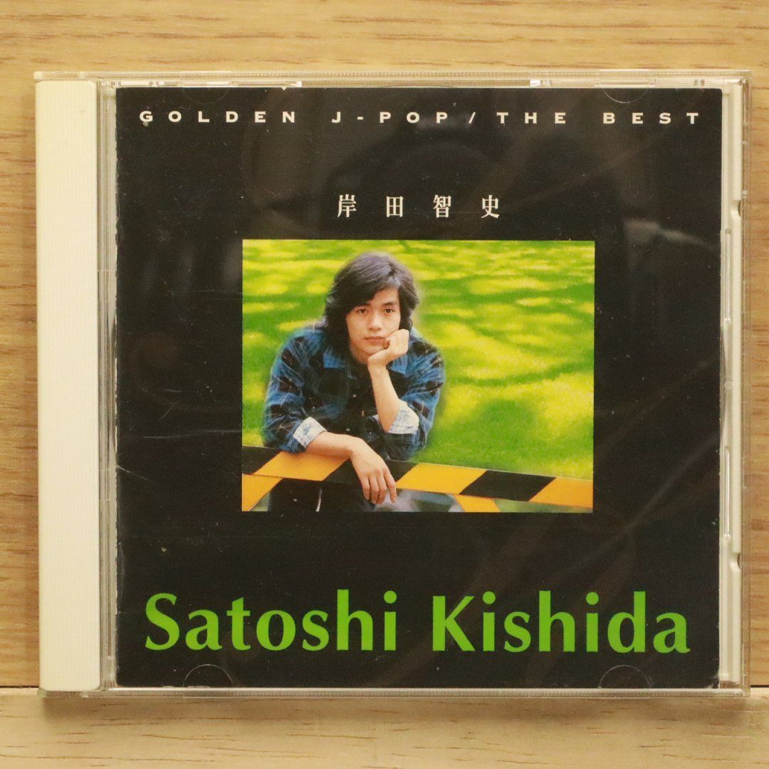 国内盤CD☆岸田智史/Satoshi Kishida□ 岸田智史 ～GOLDEN J-POP