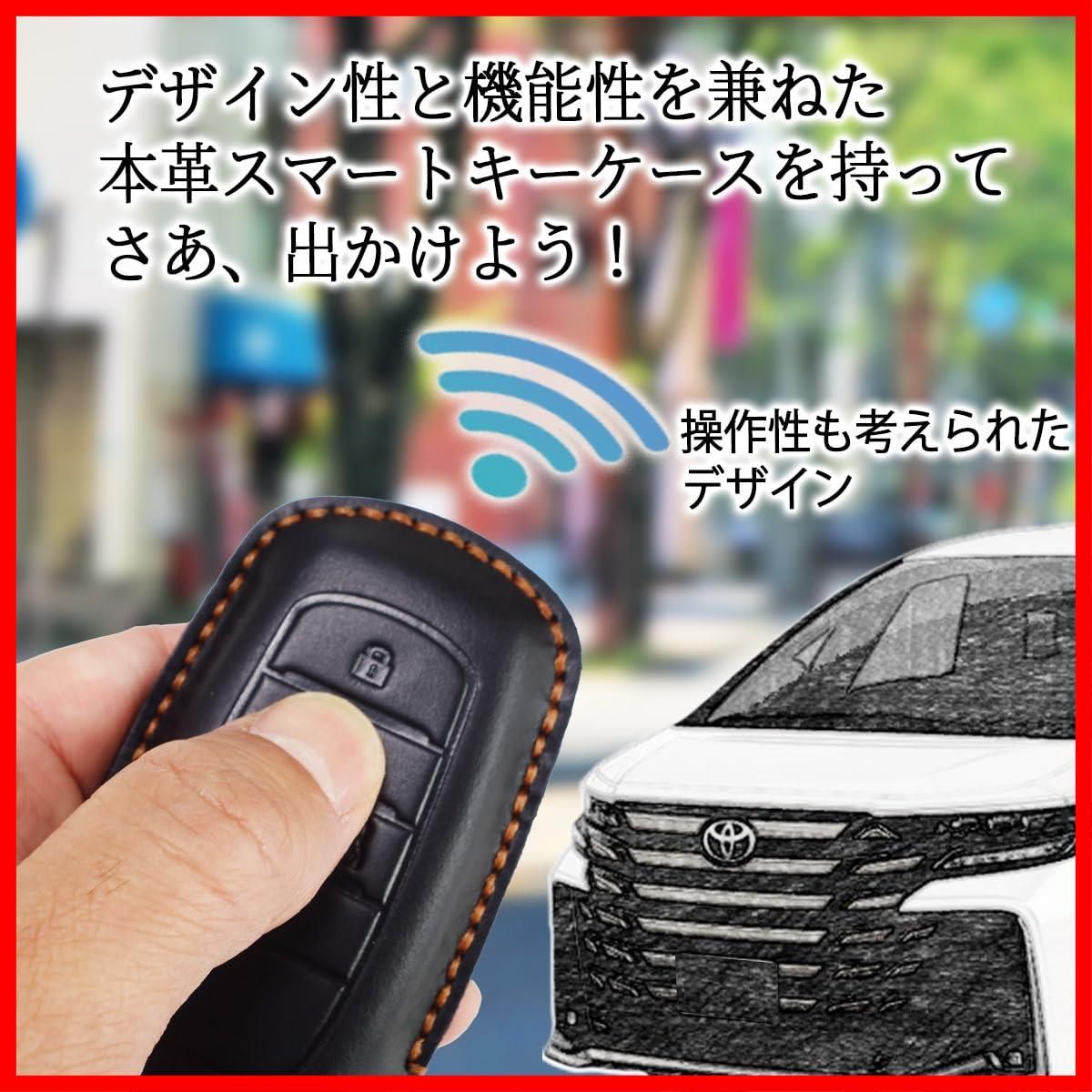 迅速発送】MKMC スマート キーケース 革 素材 トヨタ 新型