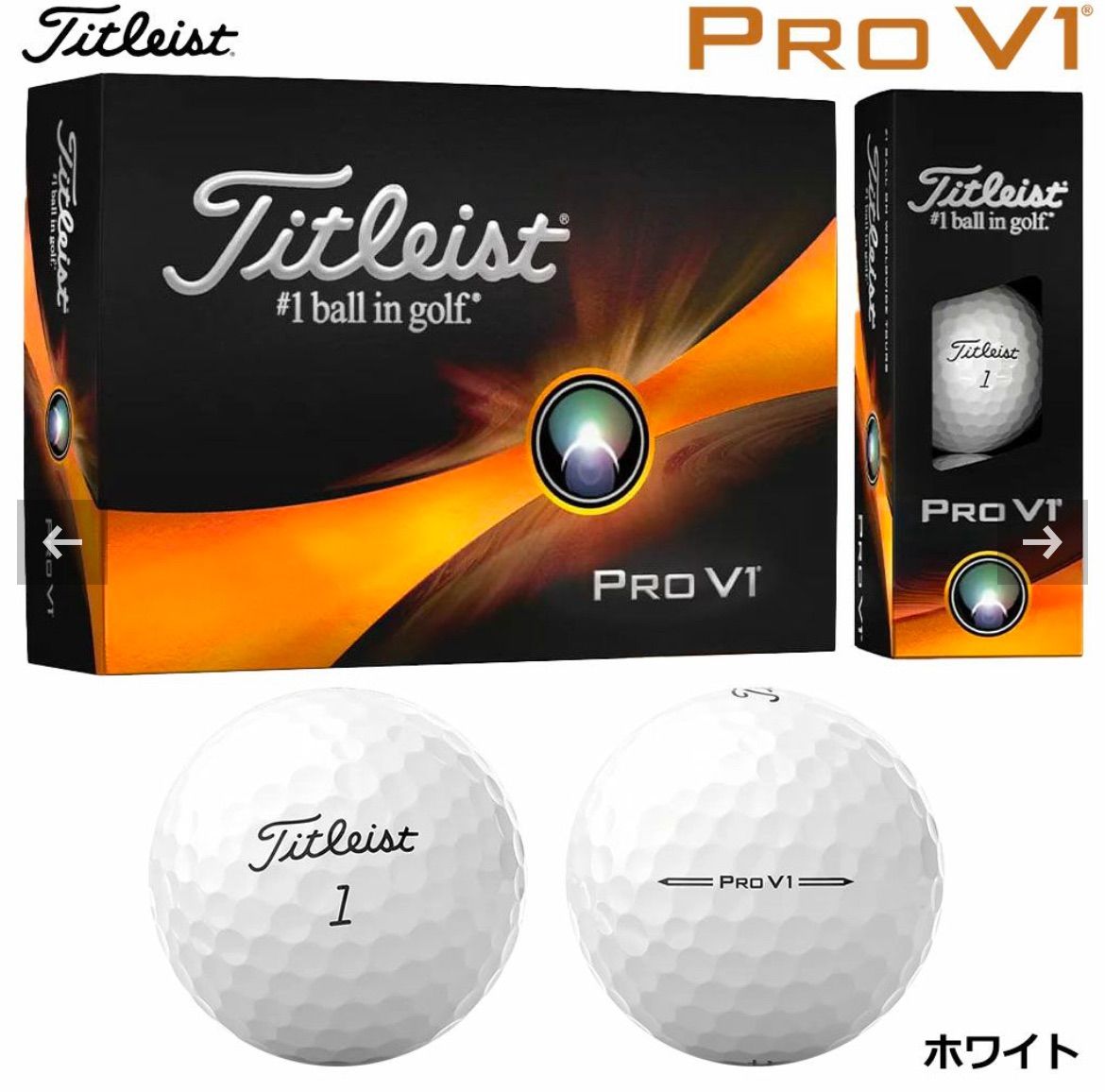 Titleist PRO V1 ゴルフボール 2ダース タイトリスト Titleist PRO V1x