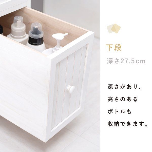 3段