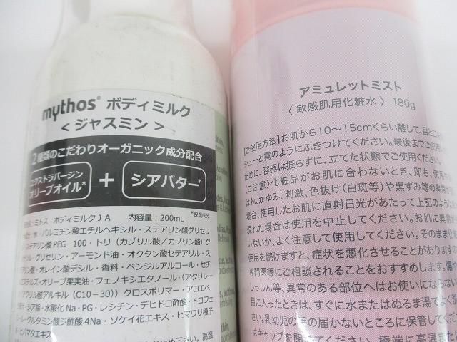 ミトス