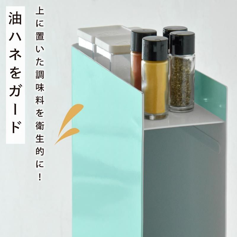 隠せる調味料ラック