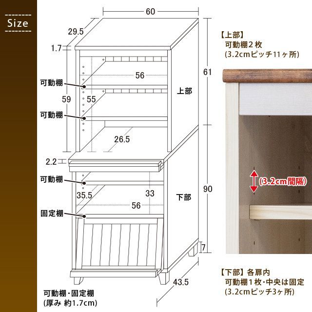 誇り キャビネット リビング 収納 フラップ扉 リビング収納 収納棚 リビングキャビネット 食器棚 カントリー 品質保証、最安値に挑戦！