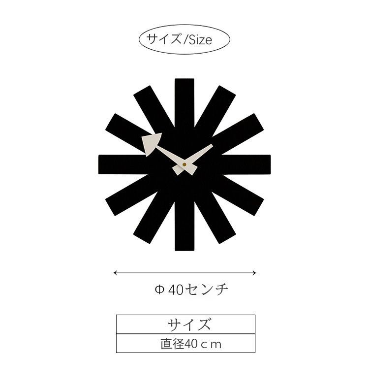 一人暮らし 掛け時計 サイズ 人気