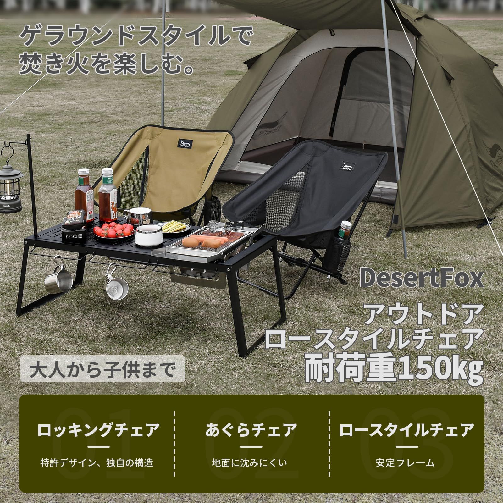 【色:くろ/2個-TG/進化】DesertFox アウトドア チェア キャンプ Amazon.co.jp: DesertFox キャンプチェア リクライニング