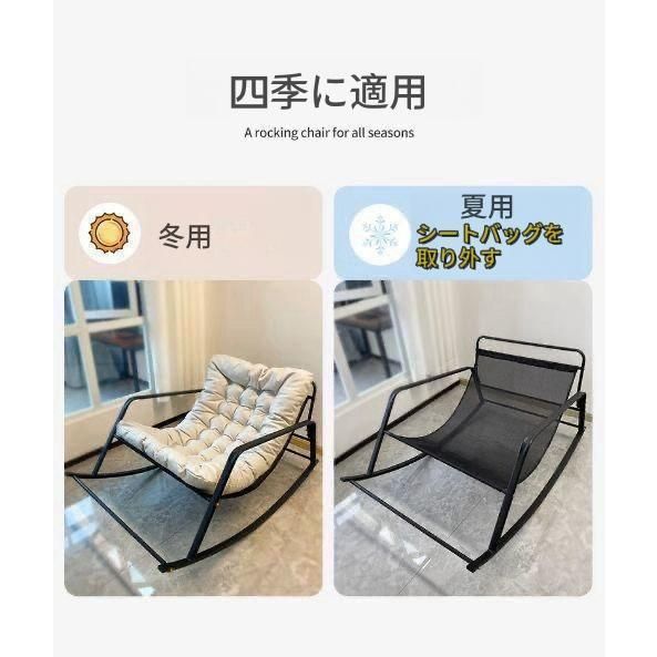 いす