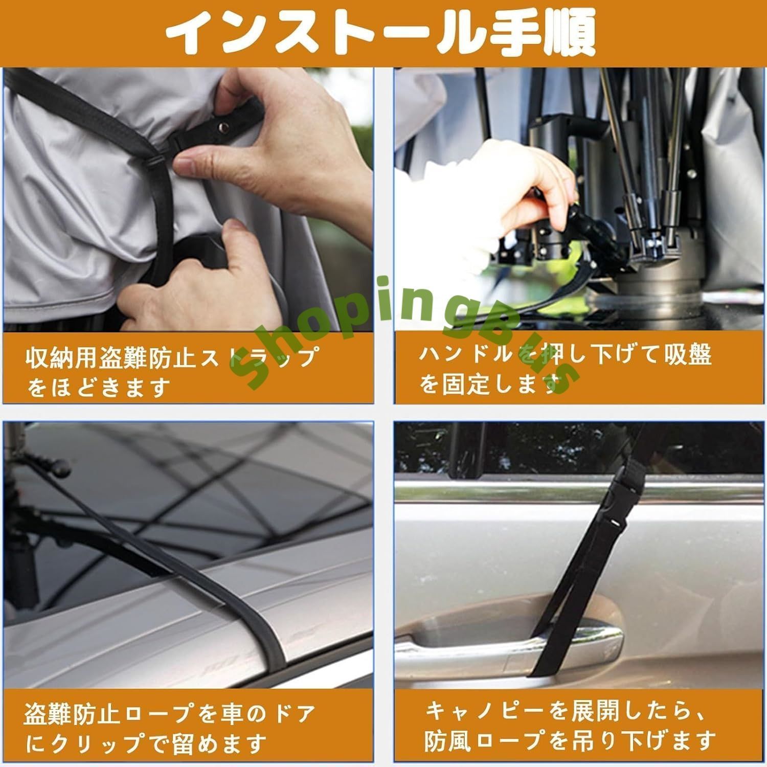 ポータブル自動車保護傘 断熱日焼け止めオーニング