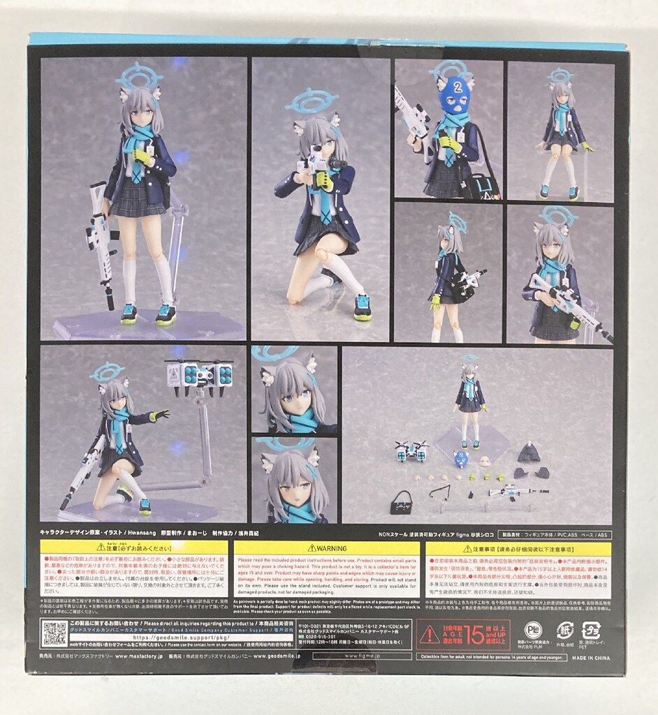MAXFACTORY figma 砂狼シロコ 567 - メルカリ