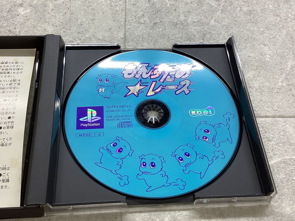 PlayStation1/プレイステーション1/プレステ1/PS1 Koei コーエー もんすたあ★レース ソフト/■ PlayStation1/プレイステーション1/プレステ1/PS1 Koei コーエー