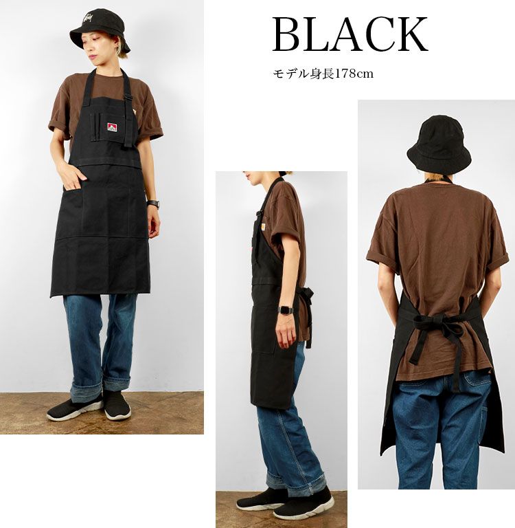 APRON